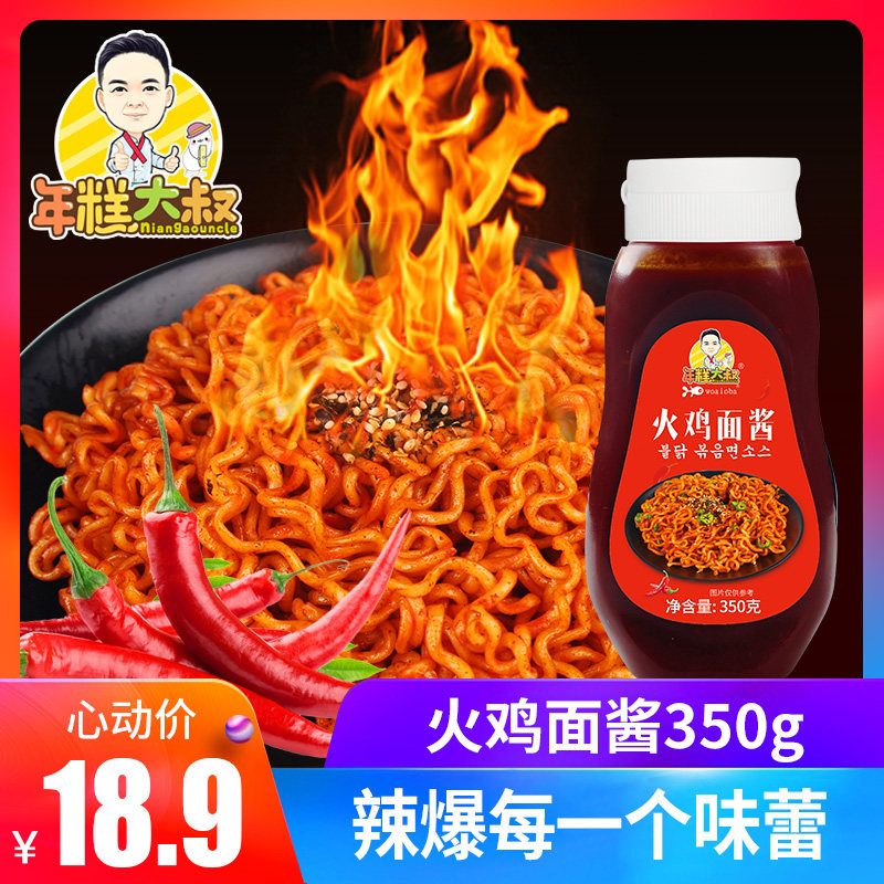 网友分享在meiguo.com的图片