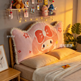 可爱美乐蒂床头靠垫软包榻榻米护腰靠枕库洛米玉桂狗大靠背可拆洗