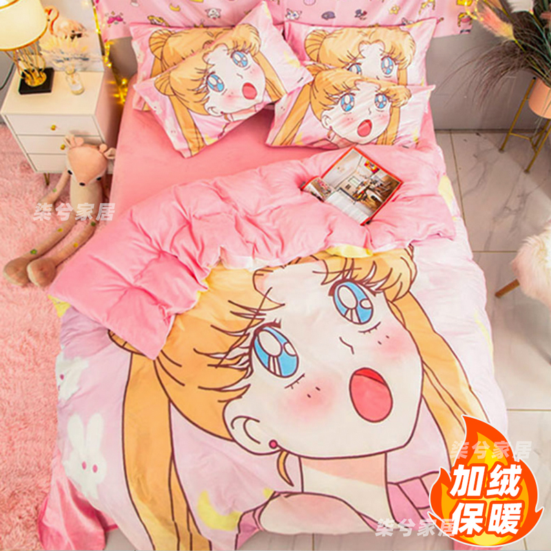 加厚牛奶绒四件套美少女被套床单加绒防静电宿舍床上三件套少女心