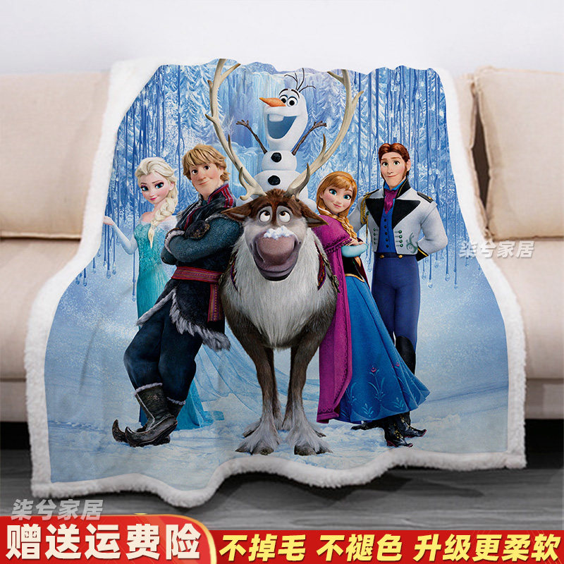 爱莎公主小毯子儿童午睡毯艾莎加厚毛毯迪士尼空调毯沙发毯法兰绒