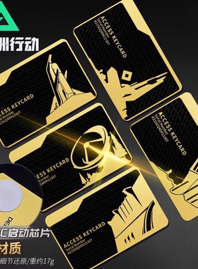 三角洲行动周边非洲之心手办模型摆件金属启动钥匙NFC房卡玩具男