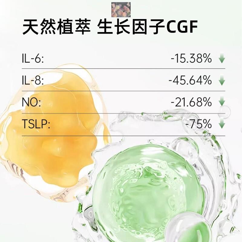 丹梵油蔻雪草清透保湿紧致积精华乳霜清保湿紧RYT透致润养保湿不