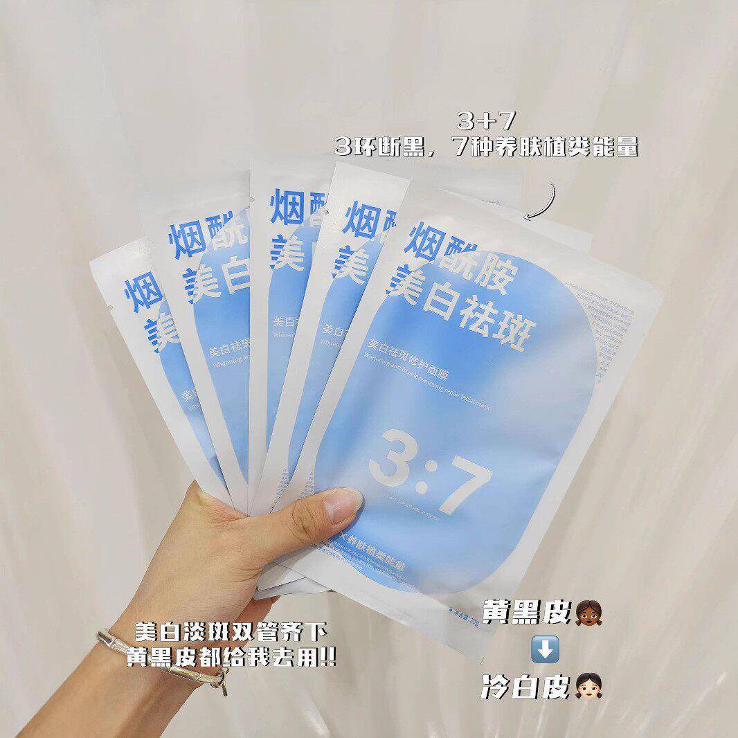 雪佳PUK气视漾美白保湿保湿小白盒淡化祛醇斑黄去黄暗沉提亮肤色