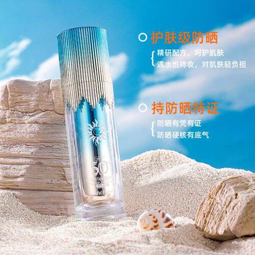 研堂HXN水美白隔离防晒乳S保PF感50+清爽湿不油腻春抗UV防晒35g