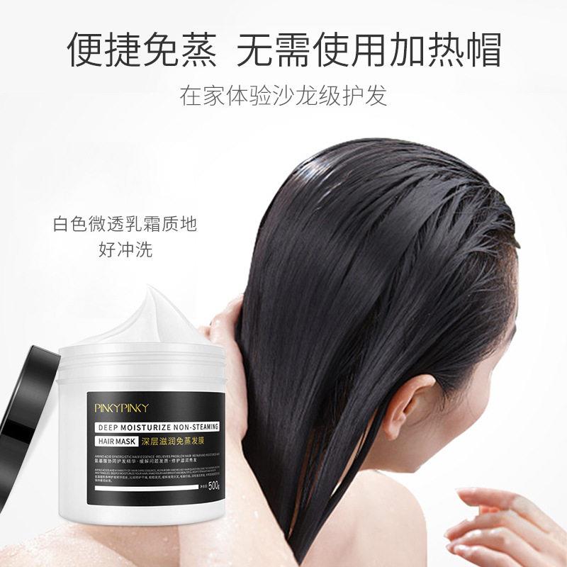 缤深层滋润免蒸发膜正品护滑护倒膜EJC修发肌素男女水疗干童兮发