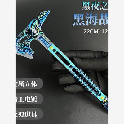 黑海战斧三角洲行动周边