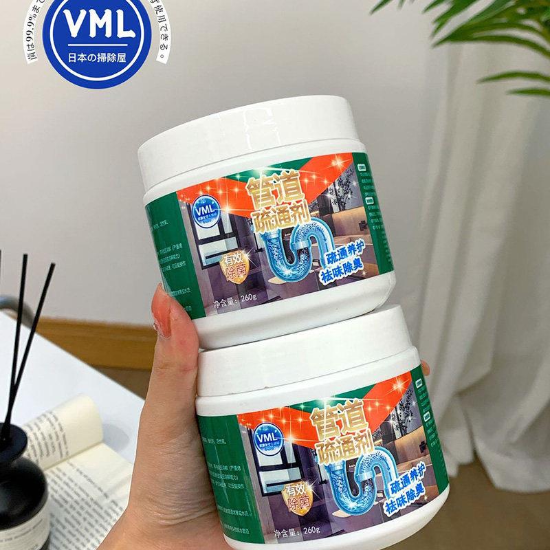 vml管道疏通剂颗粒分下疏水道解粉家vml管道状用抑菌通除臭剂韩国