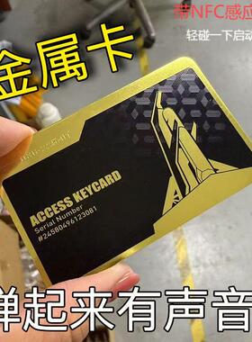三角洲行动金属房卡周边NFC启动卡航天基地钥匙卡游戏收藏模型