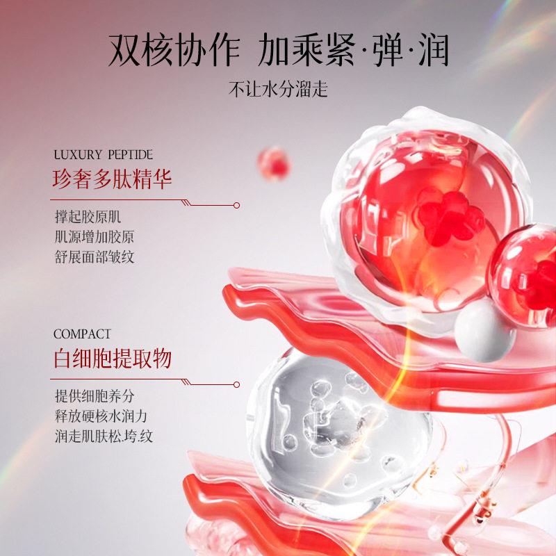 水珐兰茜-多肽细胞净化泥补保湿提亮肤色深层RGE洁泥膜膜清泥状涂