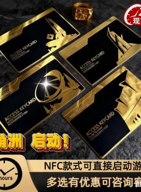 2025火爆三角洲行动游戏周边同款金属钥匙卡NFC总裁房卡启动卡男