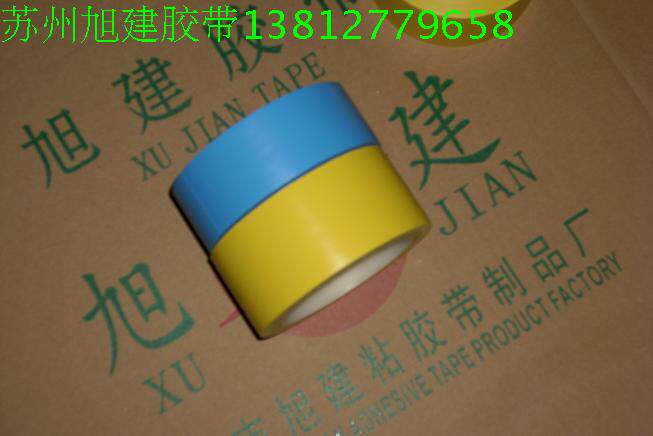羽毛球地板胶带  木地板胶带  运动 塑料地板胶带  画线粘地胶带图片