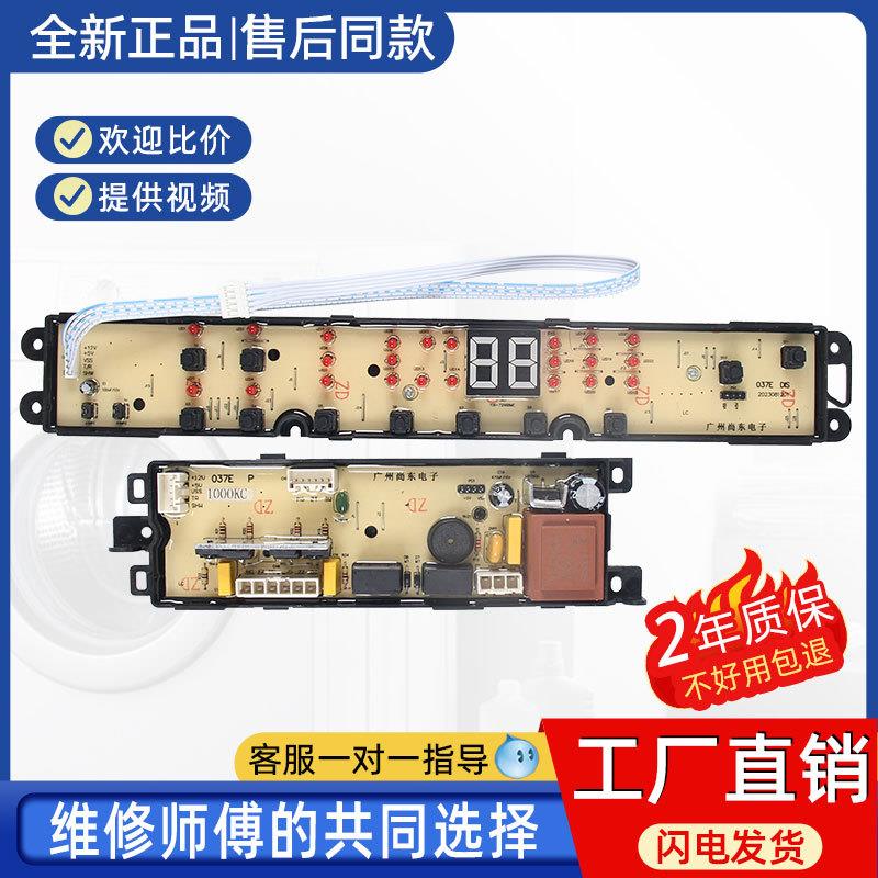 适用海尔洗衣机电脑板XQBM35-168B/168A/168MY电路板主版00318000