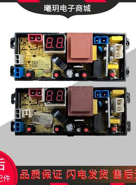 适用奥克斯洗衣机电脑版XQB80-A1918T HB30Q42-U508控制主板HD-4J