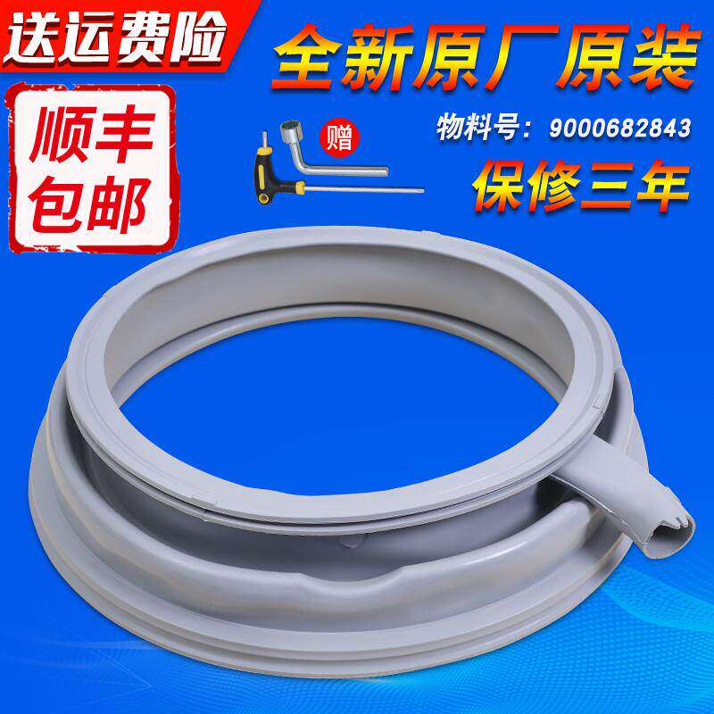 适用西门子滚筒洗衣机XQG90-WM12P2R89W密封圈WM12U4600W门封胶圈