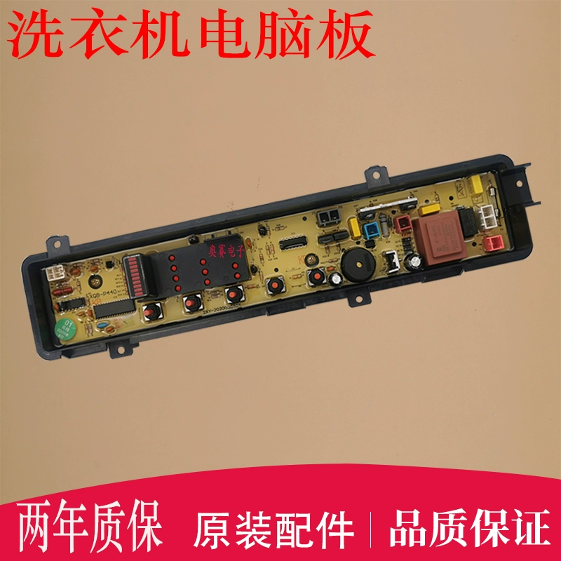 适用松下洗衣机电脑板XQB60-P610U/P620U/P600U一XQB46-K411U/K4