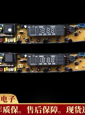 适用韩电洗衣机电路板XQB98-DJ1298AS XQB95-J1298AS XQB100-J129