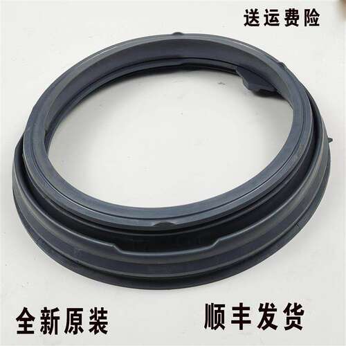 适用滚筒洗衣机密封圈F901411NDI/412NDIA F90PCI5门封胶圈