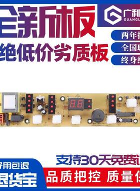 适用美的6/5kg全自动洗衣机电脑版MB6508A MB6565/A电源线 线路控