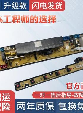 适用美菱洗衣机电脑板XQB50-8085V XQB56-725CS控制器主板NCXQ-QS