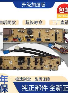 适用荣事达洗衣机电脑板XQBS55-883DCT RB60-X373G/373G(H)主板显