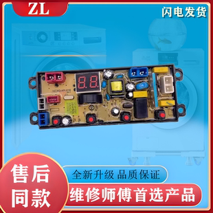 1878R XQB150 电路主板HF 017 1886R 荣事达洗衣机电脑板XQB90