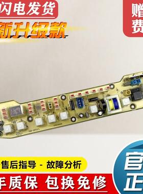 适用小天鹅洗衣机电脑主板XQB55-802CL/Q802CL/802G TB55-X5016CL