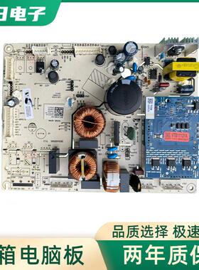 适用海信容声冰箱BCD 535WD19HP电脑板VTB1113YA主板电源板主控板