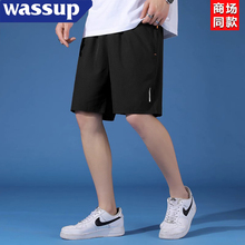 WASSUP冰丝短裤男款夏季薄款速干大码宽松休闲裤跑步运动五分裤子