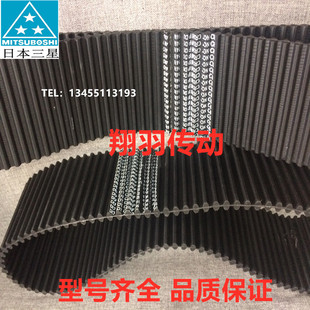 DS8M960 DS8M952 日本三星高扭矩双面齿同步带DS8M928 DS8M944