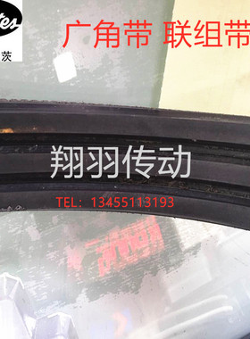 美国盖茨广角带联组带3/3M530JB 2/3M545JB 3/3M545JB 3/3M553JB