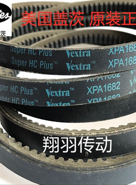 美国盖茨GATES齿形三角带XPB2150/5VX850 XPB2160 XPB2170/5VX860