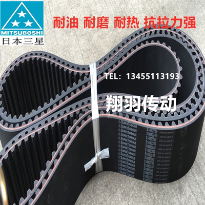 进口三星SUPERTORQUE同步带 S14M5012  皮带