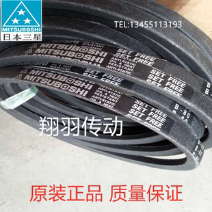 B146 B145 B147 B148 B150 三星三角带B143 B149 B144