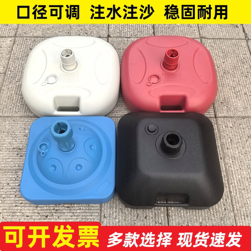 户外注水底座插旗杆固定座道旗座