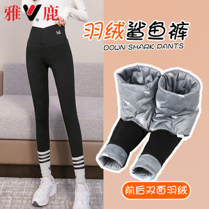 雅鹿羽绒裤女外穿2024新款显瘦高腰保暖加绒加厚打底鲨鱼皮芭比裤