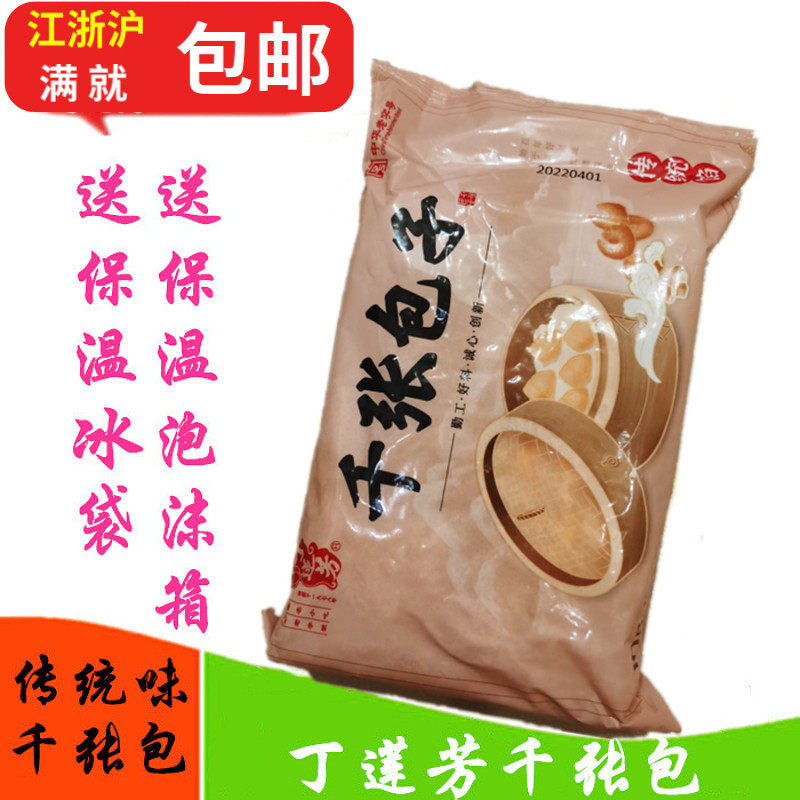 千张湖州速冻普通装260g图片