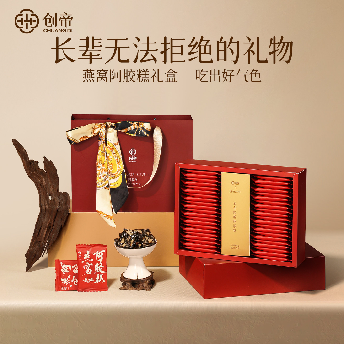 实用礼物送长辈母亲节礼物送妈妈滋补品礼盒见家长未来婆婆见面礼