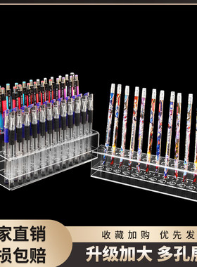 透明亚克力展示文具多款式多功能