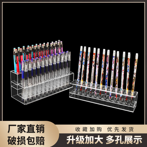 透明亚克力展示文具多款式多功能