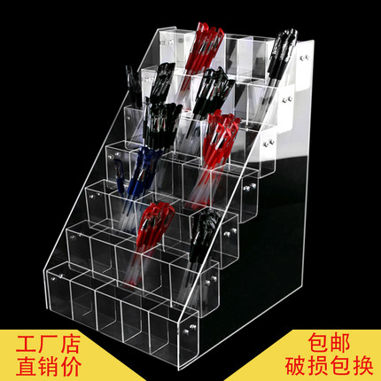 文具店笔架中性笔展示架铅笔眉笔圆珠亚克力笔收纳盒笔筒梯形架
