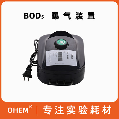 XH-BOD5曝气装置HJ-505-2009国标法五日生化需氧量水质(BOD5)测定