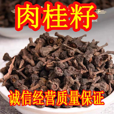广西肉桂子香料调味料批发