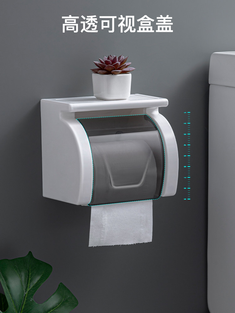 日本进口MUJI&Epsilon;卫生间厕所纸巾盒浴室壁挂纸巾架防水卷纸盒免打孔