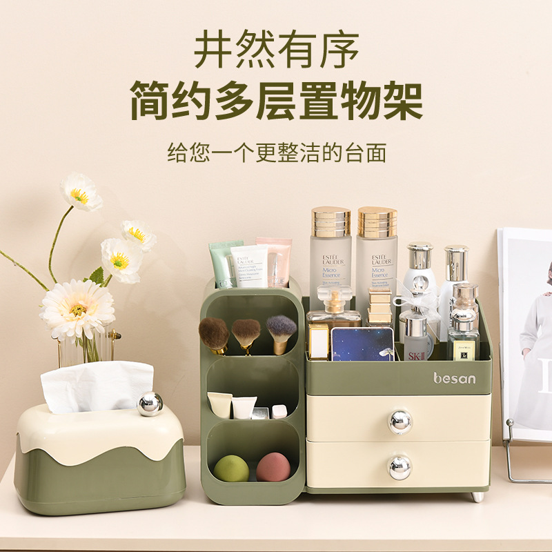 日本进口MUJIΕ化妆品收纳盒桌面多功能收纳架办公室笔筒斜插置物