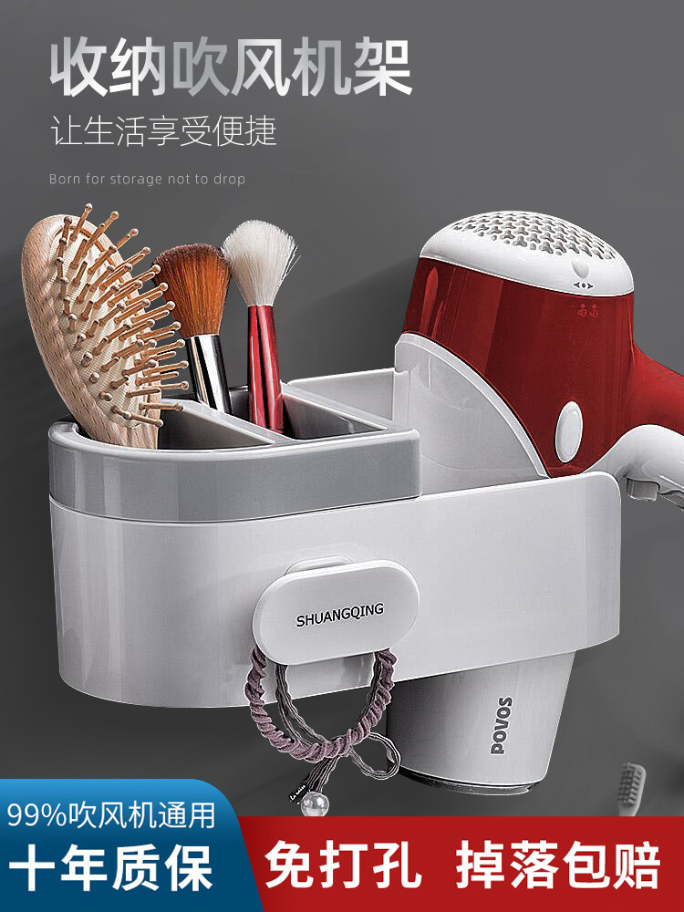 日本进口MUJI&Epsilon;吹风机架免打孔电吹风挂架卫生间置物架风筒架子浴