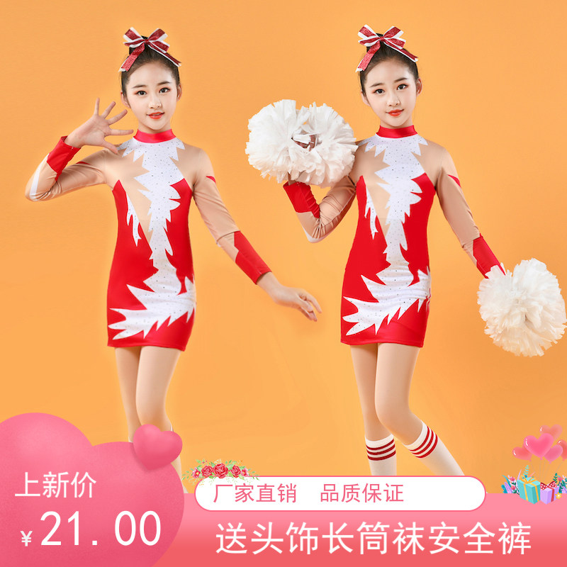 儿童啦啦操演出服中小学生运动会竞技比赛拉拉队服男女成人演出服