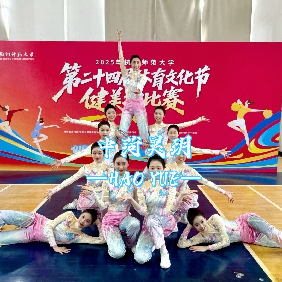儿童竞技健美操男女啦啦队比赛演出服学生大众团体有氧健身操套装