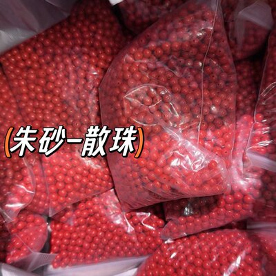 朱砂散珠子红砂小珠子配饰 4mm6mm8mm10mm各尺寸圆珠配珠diy隔珠