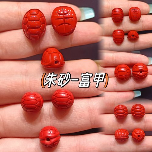 朱砂富甲配件佛珠手链背云隔珠 红砂龟壳散珠diy文玩手绳国风配饰