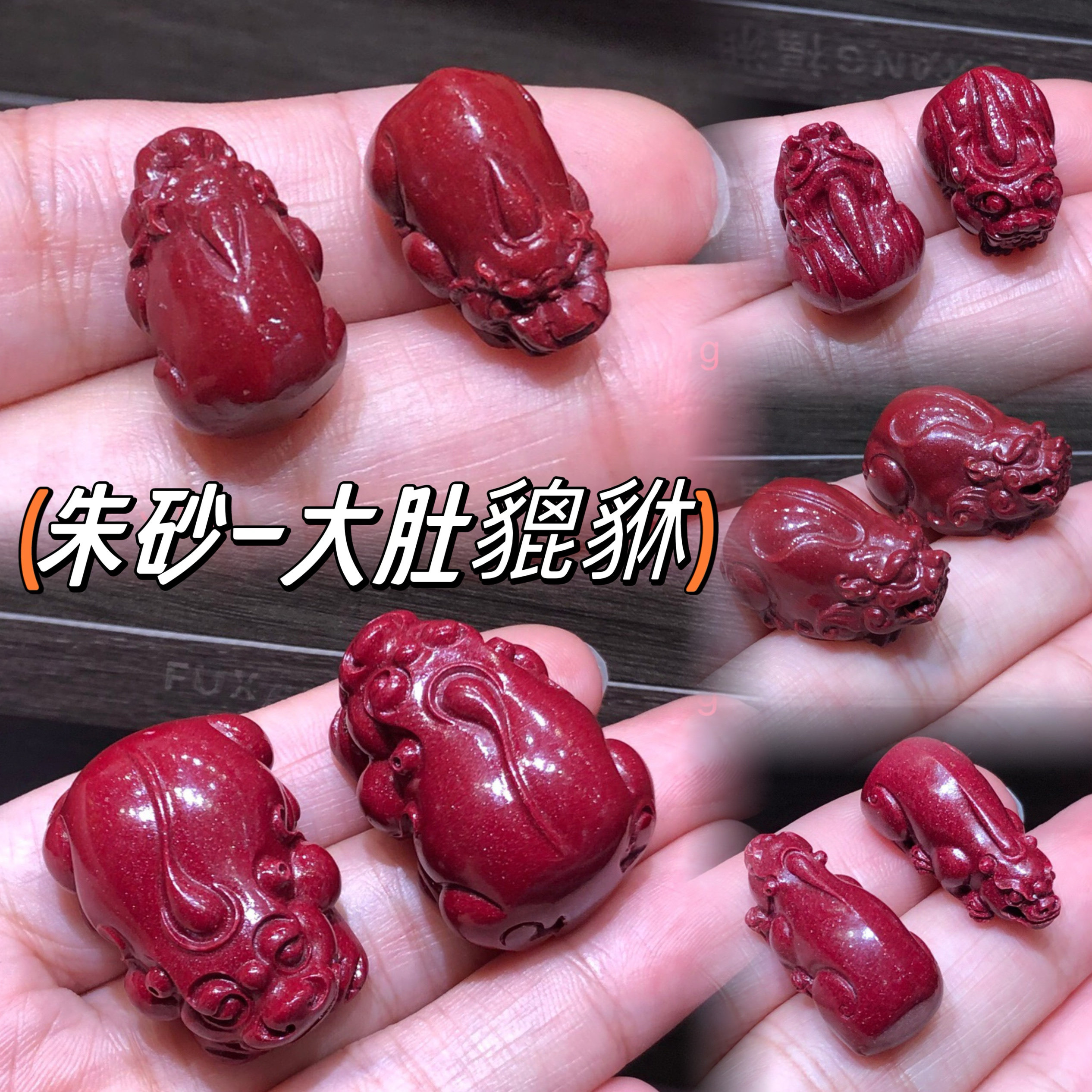 朱砂大肚貔貅吊坠 紫金砂diy手串项链脖挂件通孔迷你吞金兽配饰品,珠宝/钻石/翡翠,DIY配件,淘宝优惠券,粉丝福利购,淘宝优惠卷